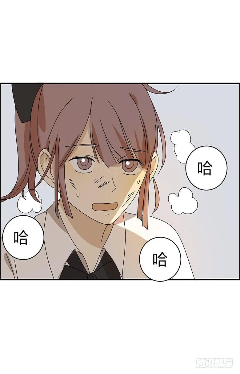 第二季 70.谁敢欺负我朋友 第14页
