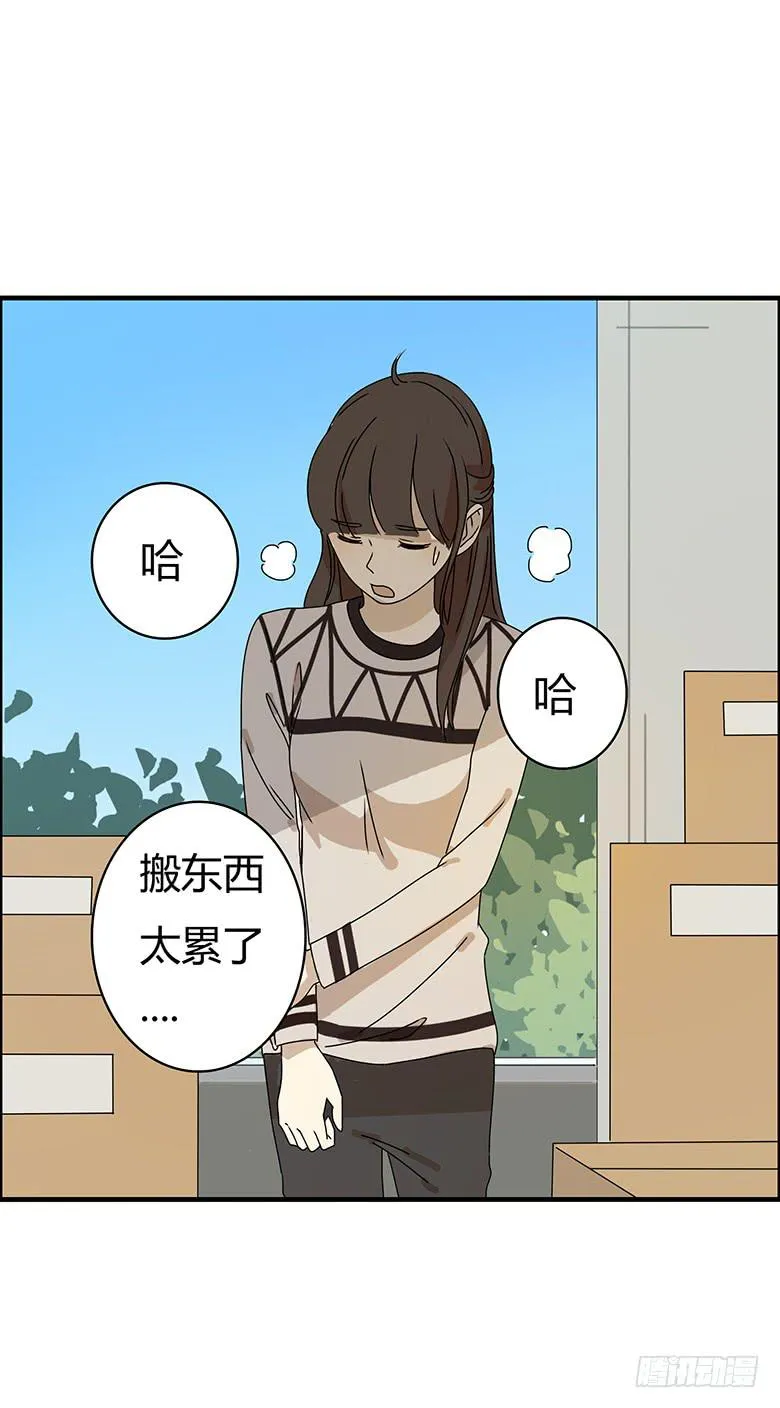 第二季 73.邢彦克星？ 第4页