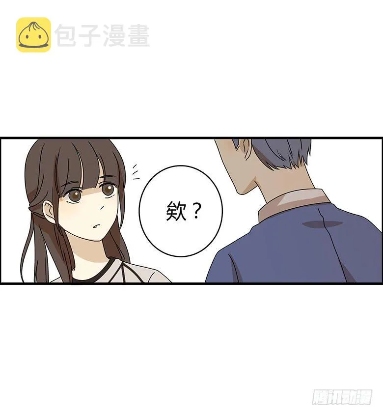 第二季 73.邢彦克星？ 第6页