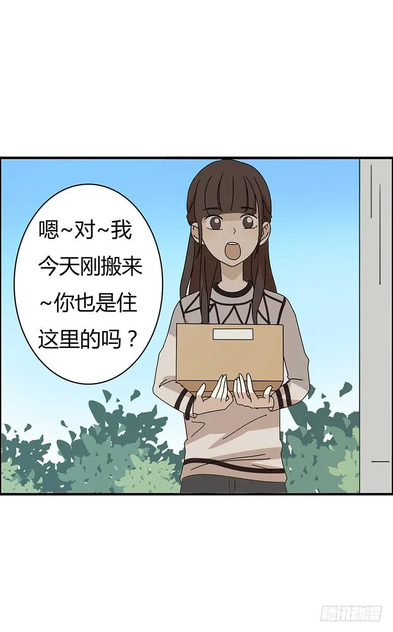 第二季 73.邢彦克星？ 第9页