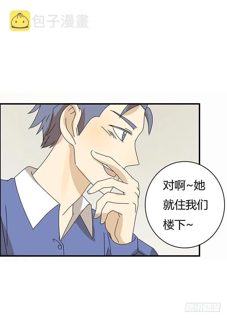 第二季 74.欢迎史小姐 第8页