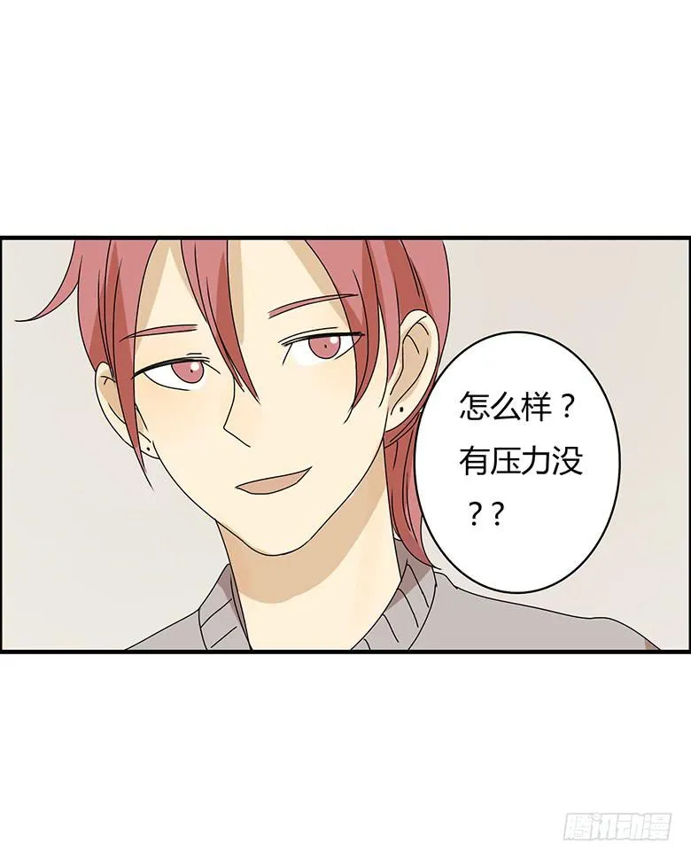 第二季 76.你可是邢彦！ 第7页