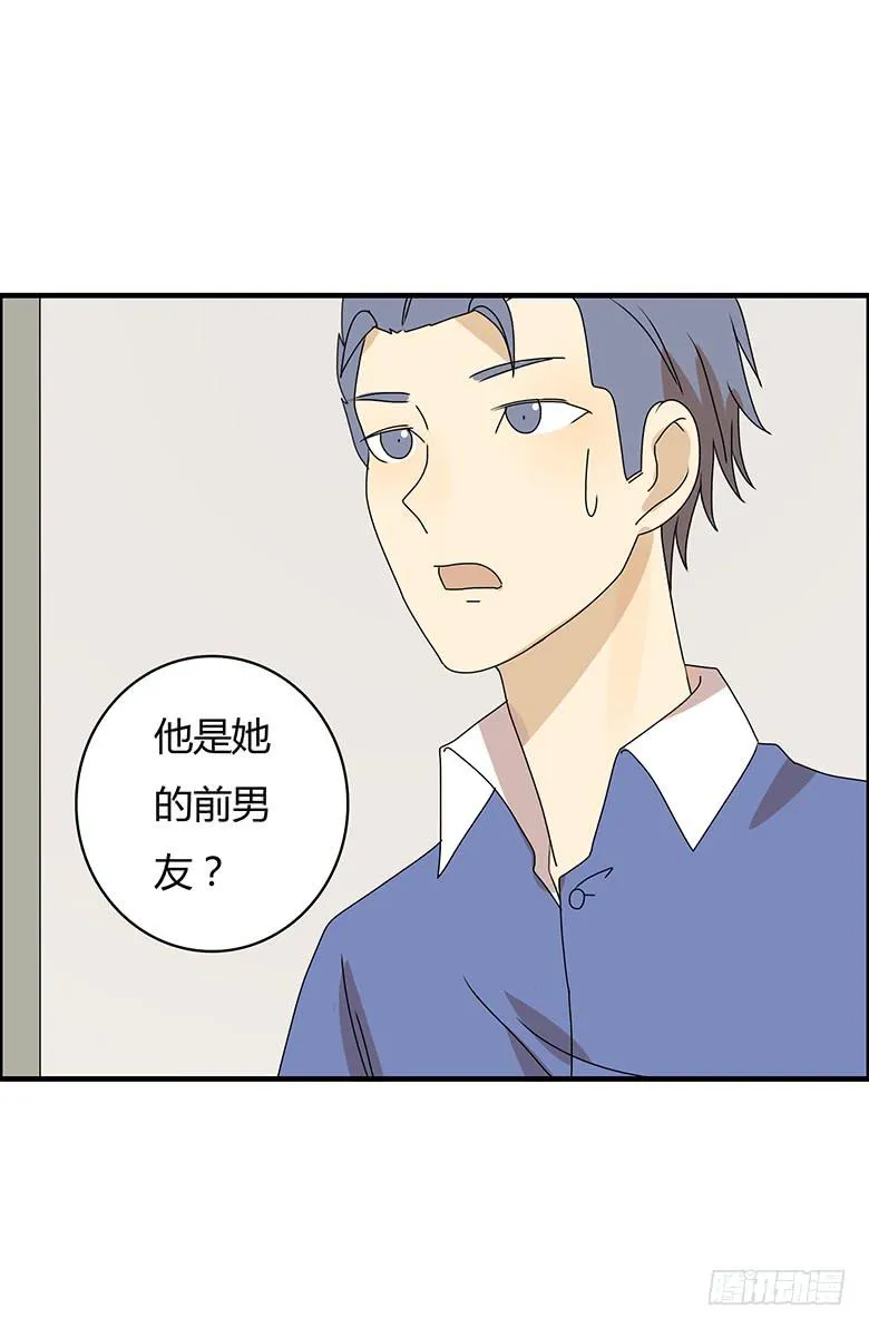 第二季 76.你可是邢彦！ 第14页