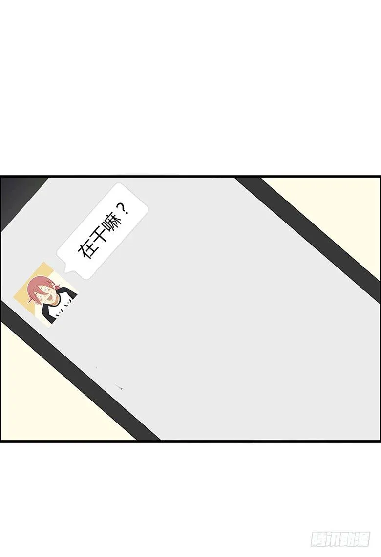 第二季 77.教练好~ 第9页