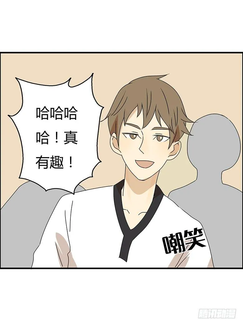 第二季 79.闫馨VS林鸫 第9页
