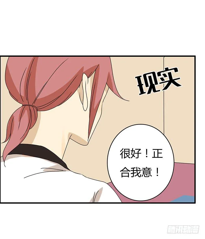 第二季 79.闫馨VS林鸫 第19页