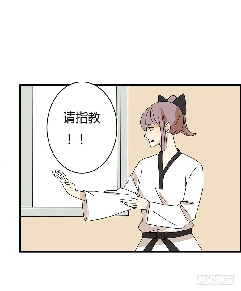 第二季 79.闫馨VS林鸫 第21页