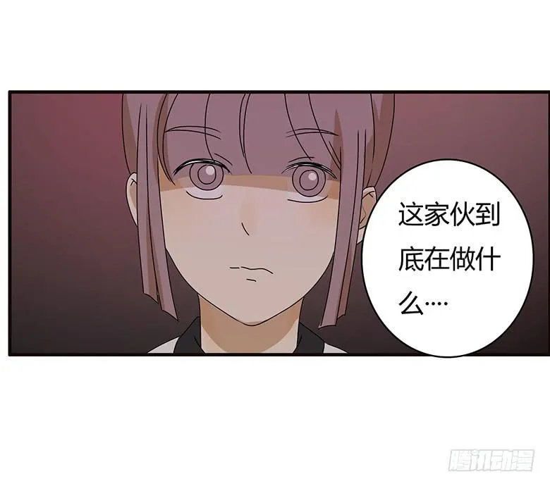 第二季 80.我可是很有经验的 第5页