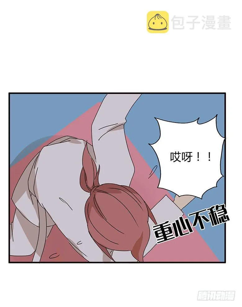 第二季 80.我可是很有经验的 第11页