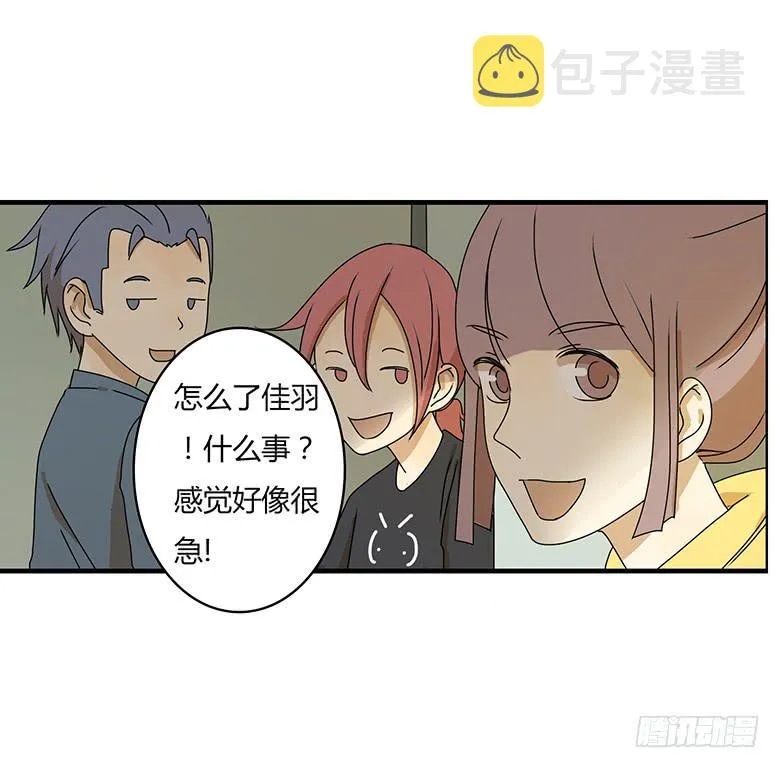 第二季 85.我要拿一等奖！ 第4页