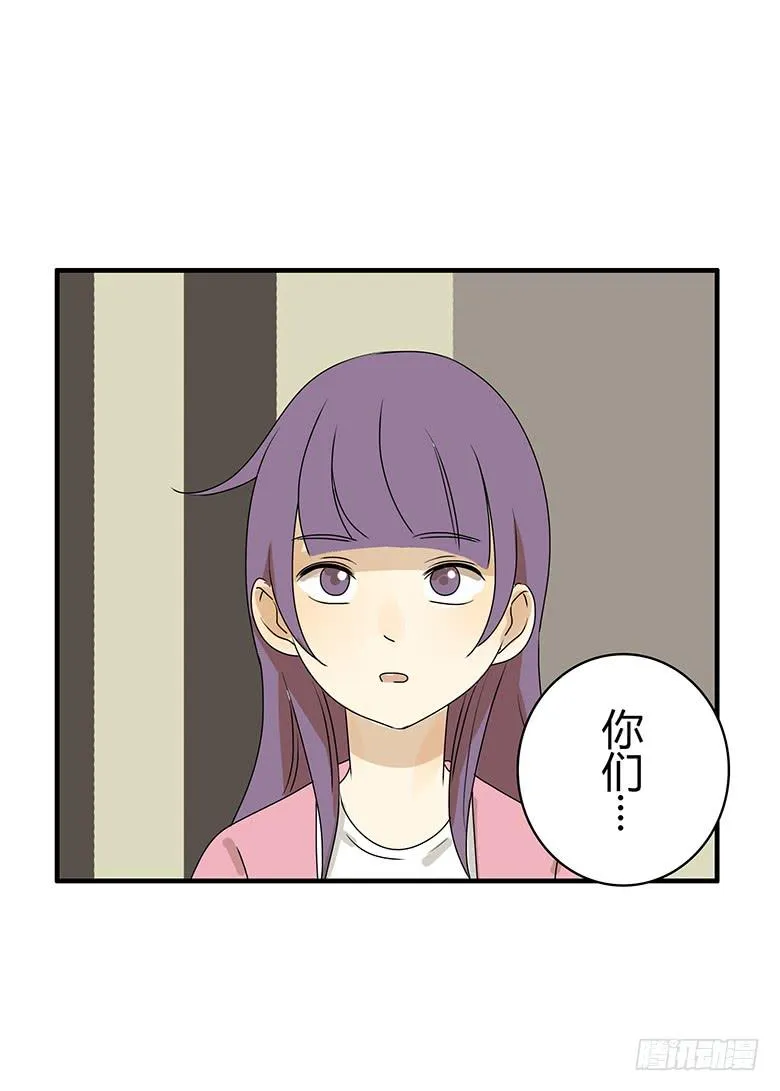第二季 87.一起去海边 第19页