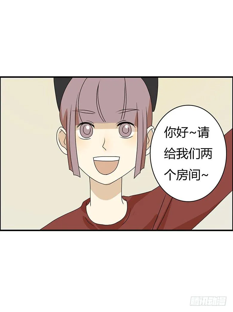 第二季 89.海边之旅 第3页
