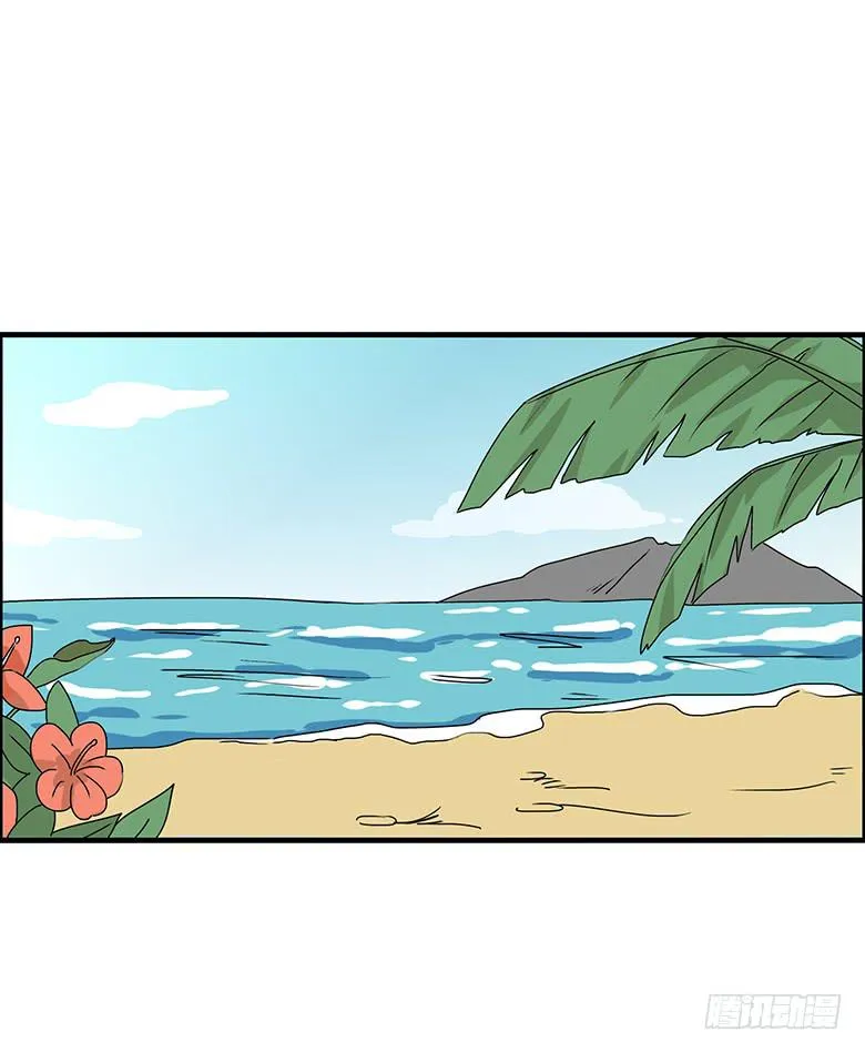 第二季 89.海边之旅 第13页