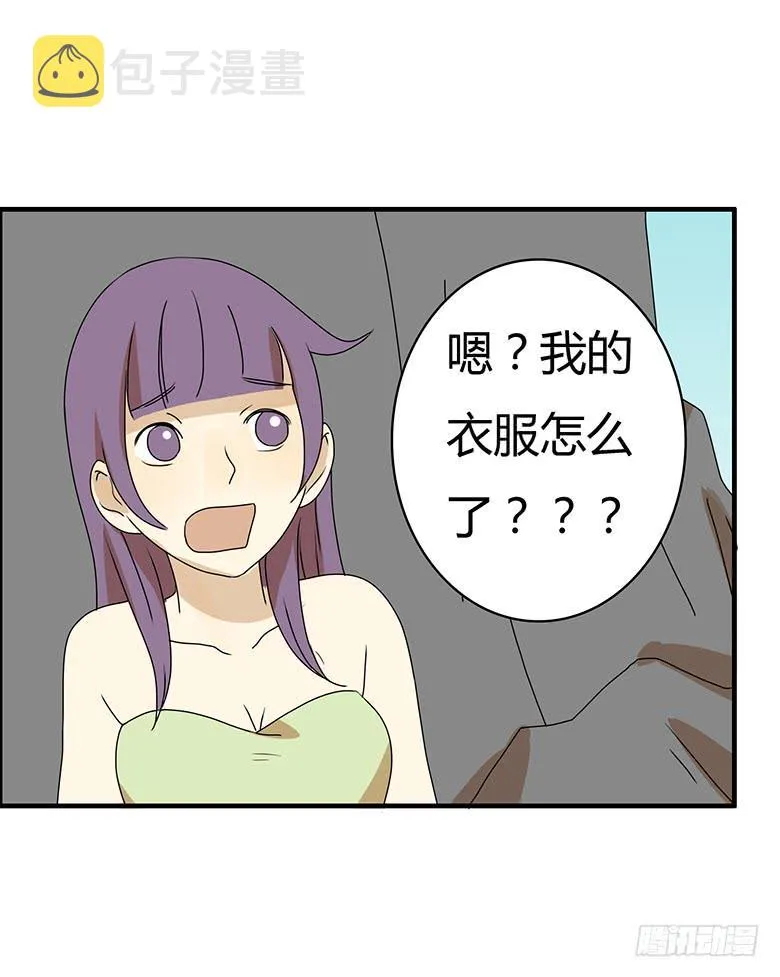 第二季 92.捉迷藏（下） 第22页