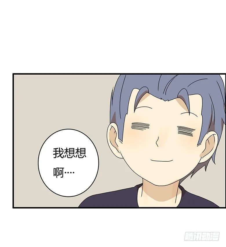 第二季 93.脱衣扑克 第5页