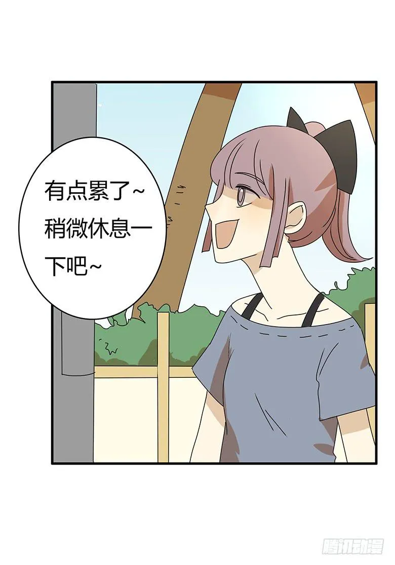 第二季 94.上街 第13页
