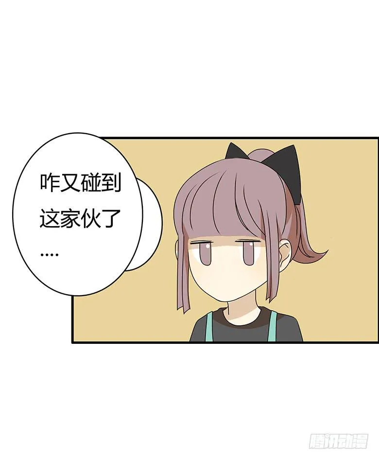 第二季 99.最后的告白 第3页