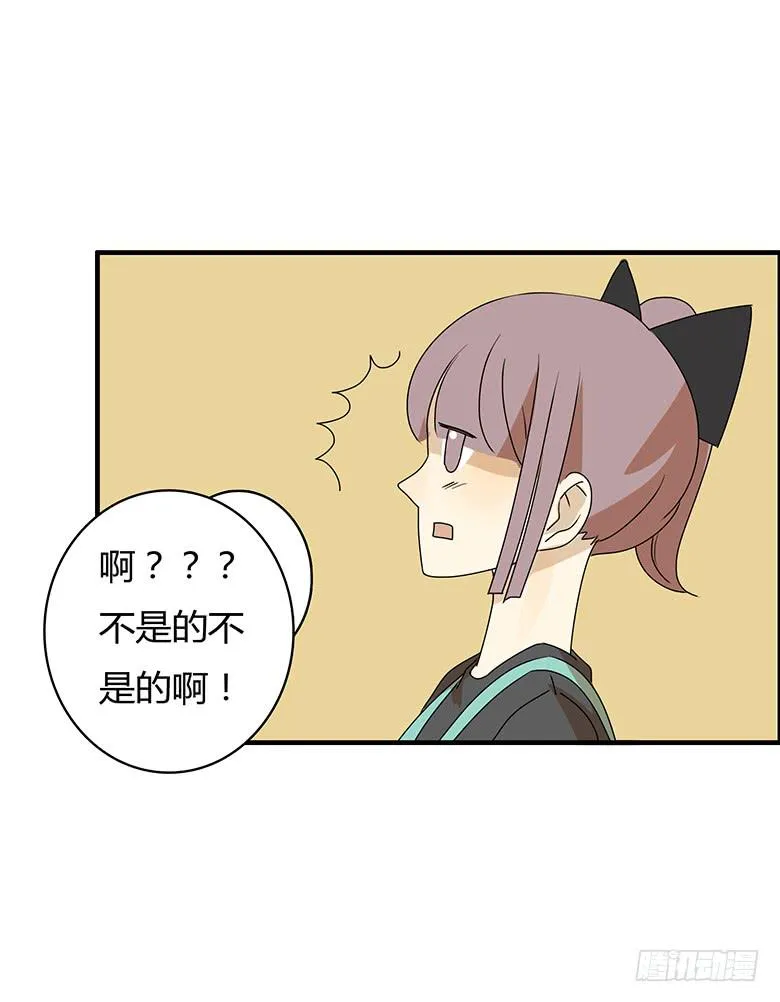 第二季 99.最后的告白 第12页