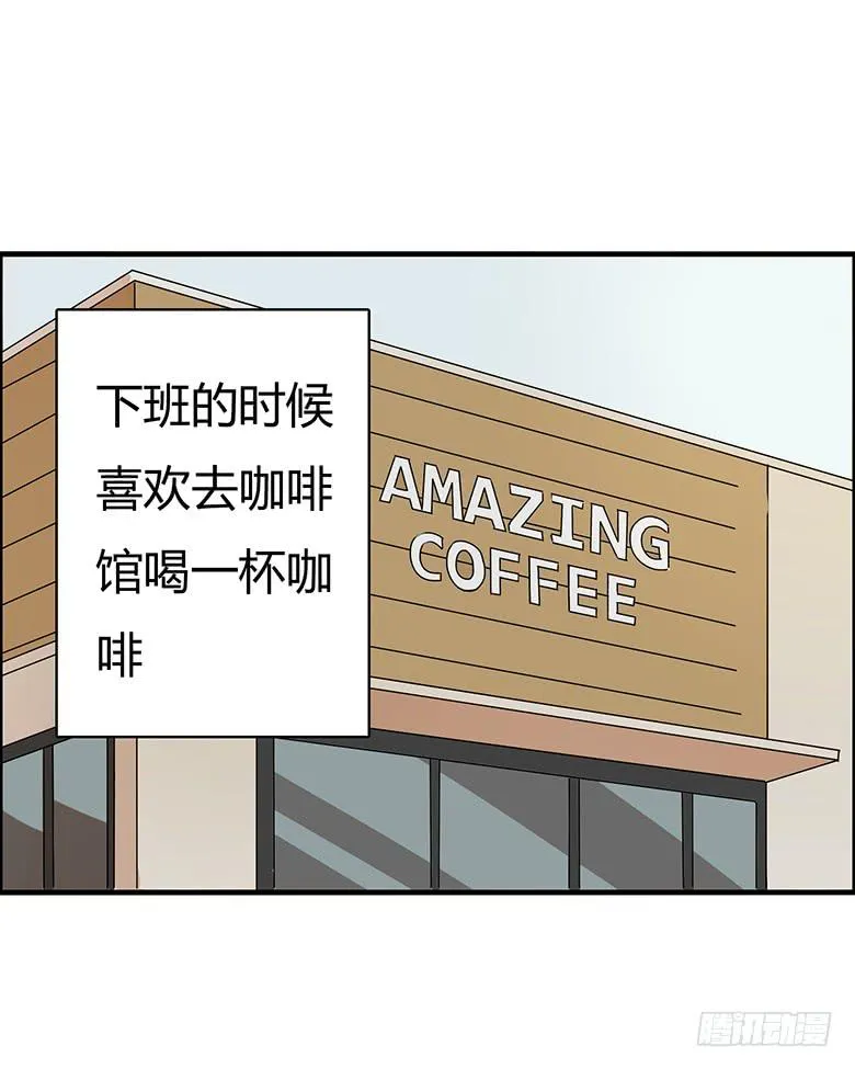 第三季 01.故事继续 第15页