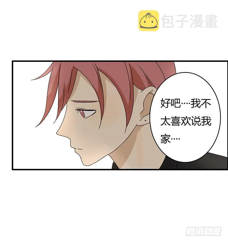 第三季 03.林鸫的过去 第9页