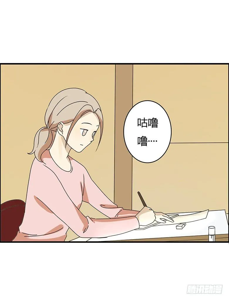 第三季 07.这次是认真的？ 第4页