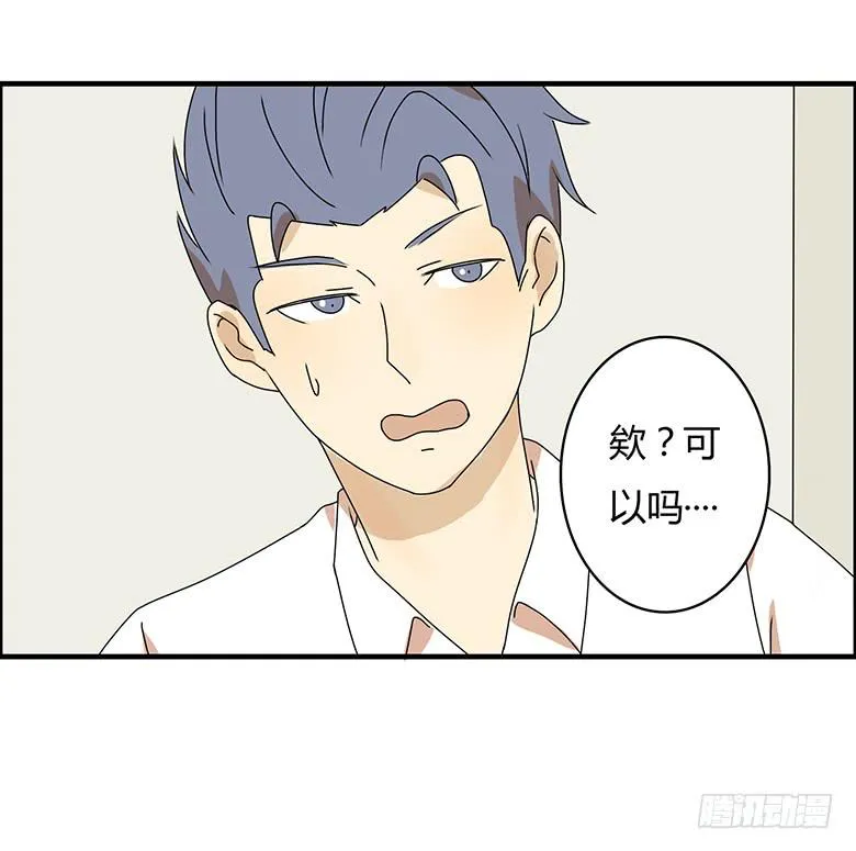 第三季 08.各种在意 第2页