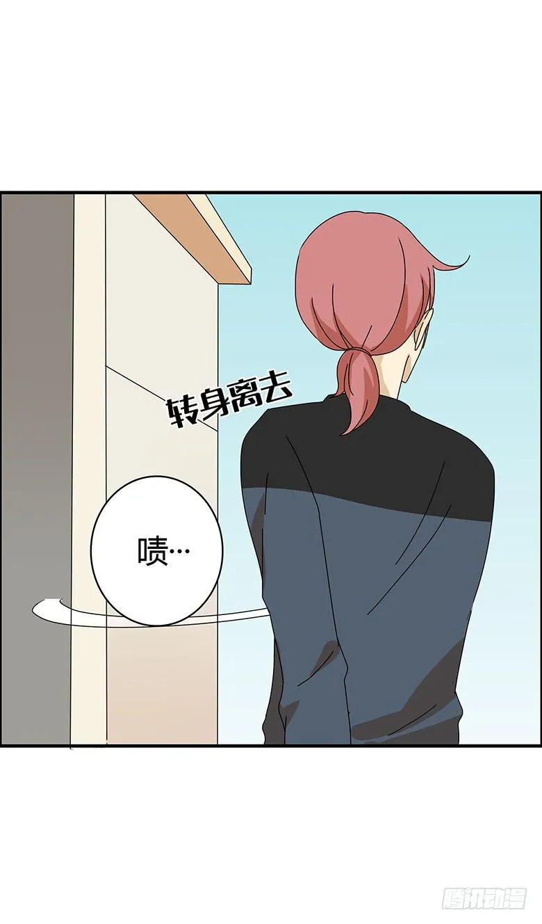 第三季 11.马昀钕 第5页