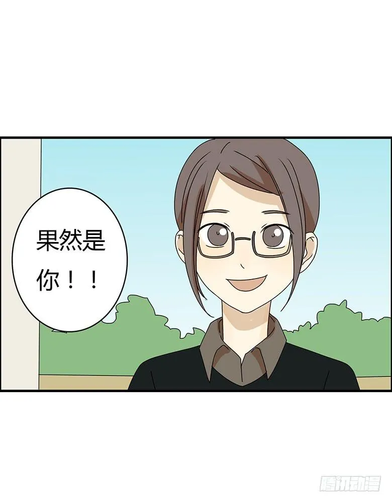 第三季 11.马昀钕 第8页