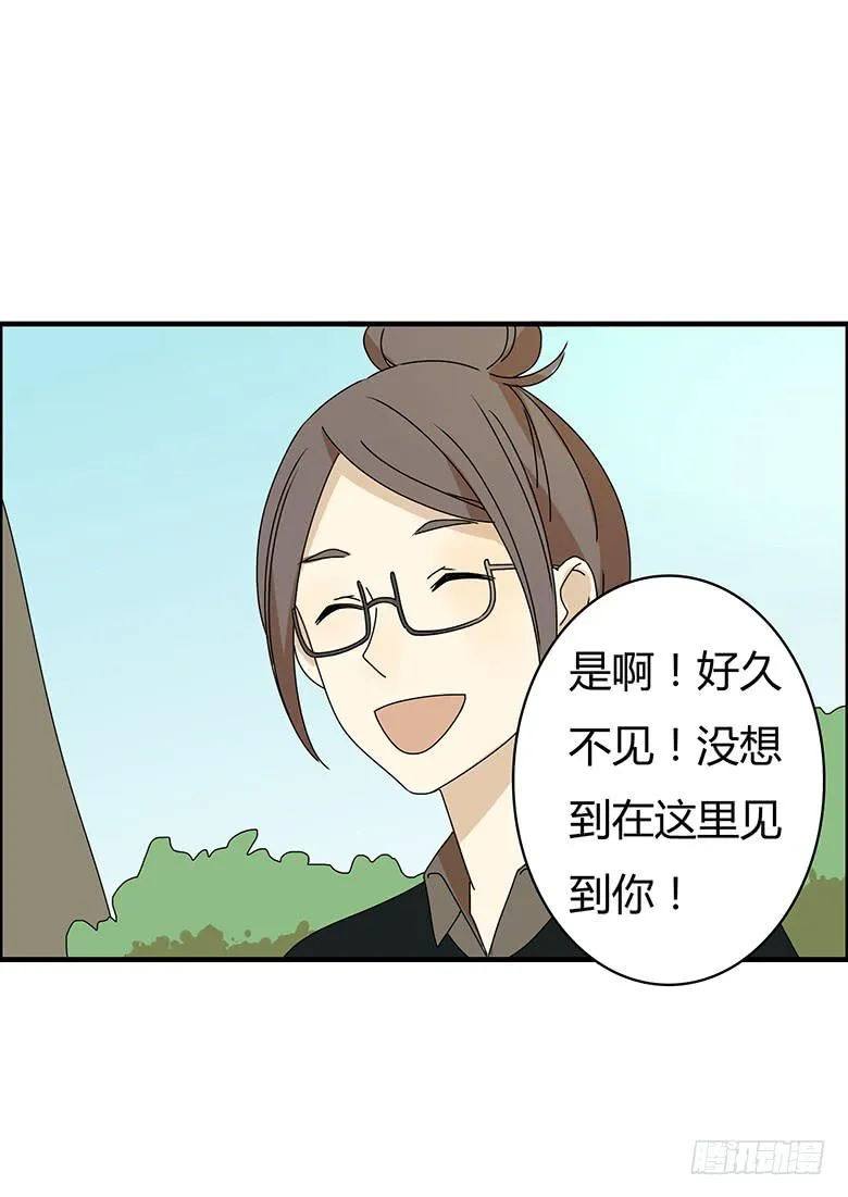 第三季 11.马昀钕 第10页