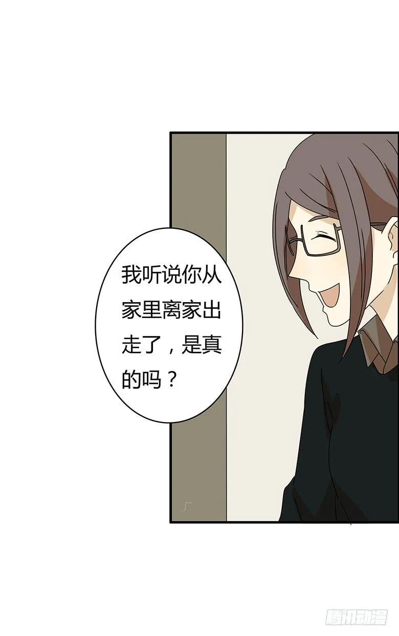 第三季 11.马昀钕 第11页