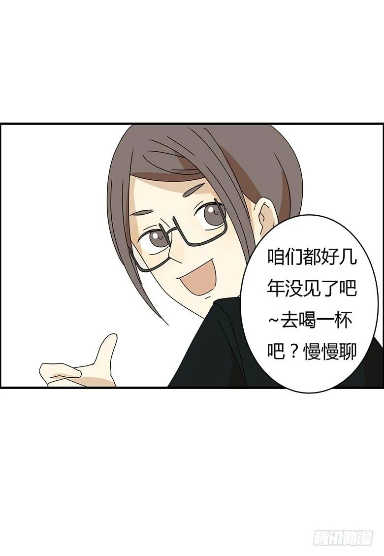第三季 11.马昀钕 第18页