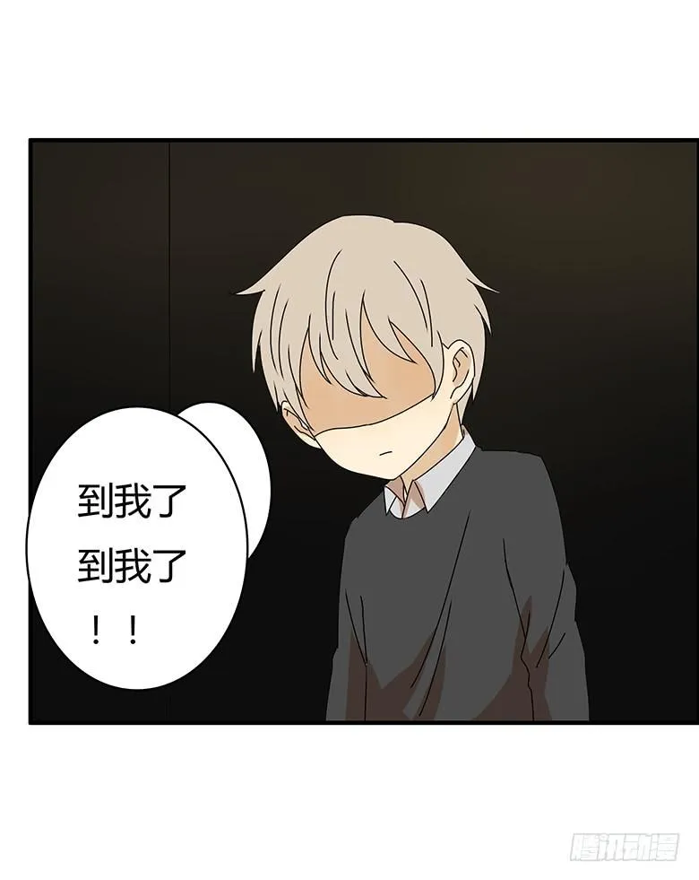 第三季 16.直话直说的人 第13页