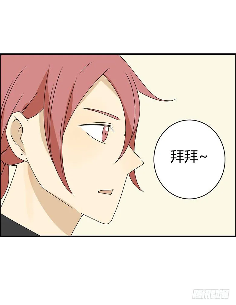 第三季 20.终于走了！ 第19页