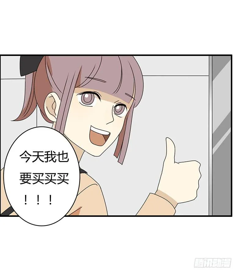 第三季 22.嫁祸的方法 第4页