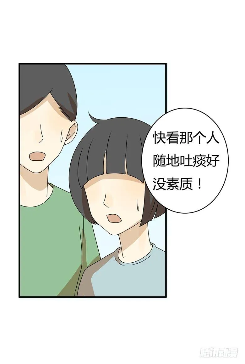 第三季 22.嫁祸的方法 第19页