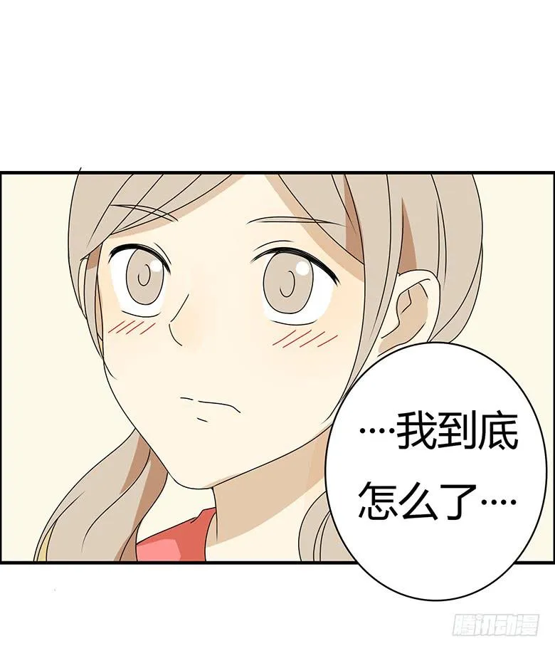 第三季 32.小插曲 第19页