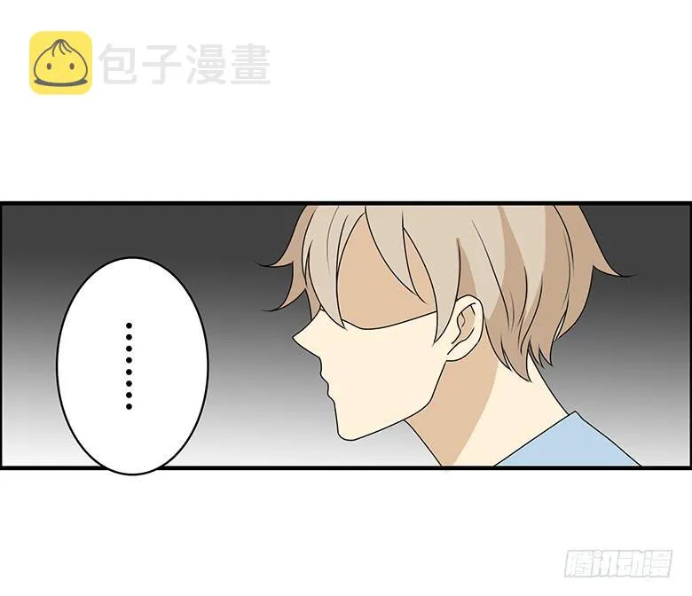 第三季 42.我原谅你了 第4页