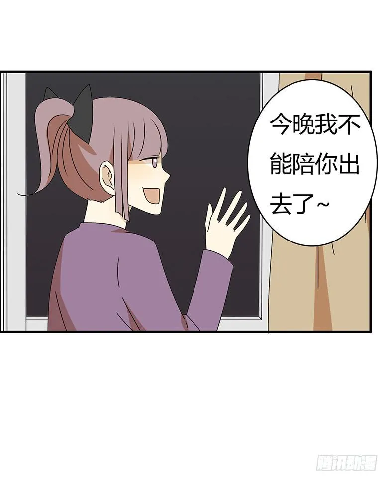 第三季 48.两个男人（上） 第4页