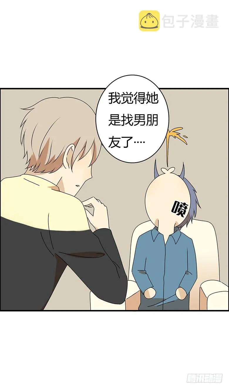 第三季 51.我来告诉你 第14页