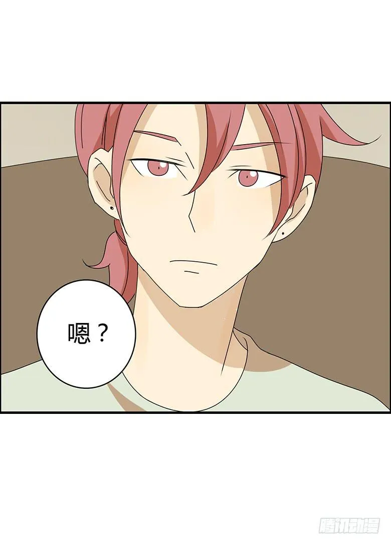 第三季 65.交流 第10页
