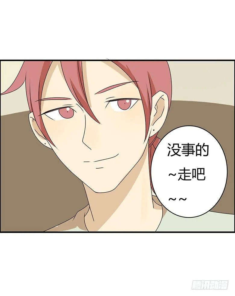 第三季 66.让他们走吧 第10页