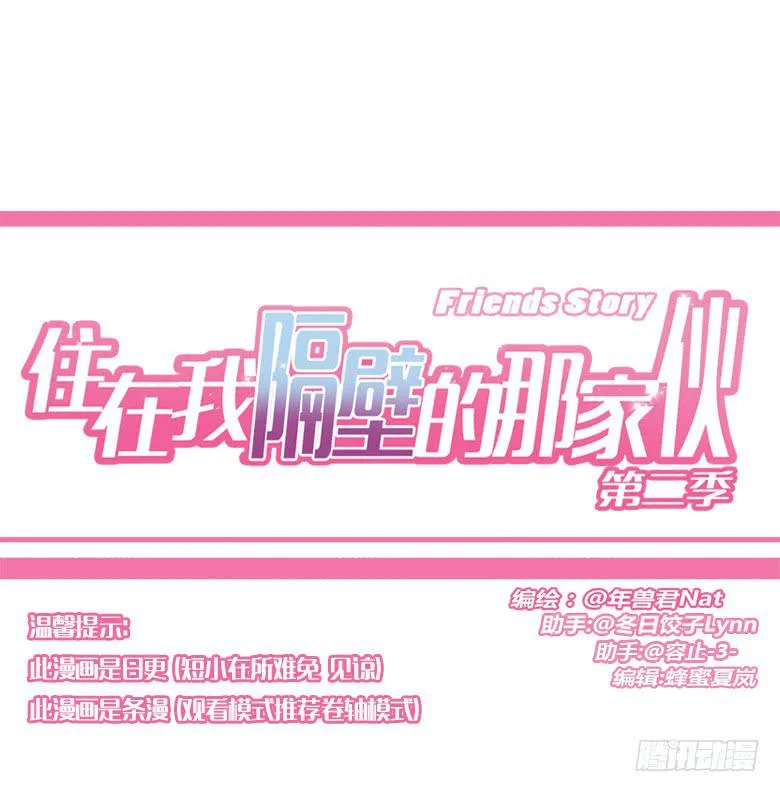 第三季 69.提前采取措施 第1页