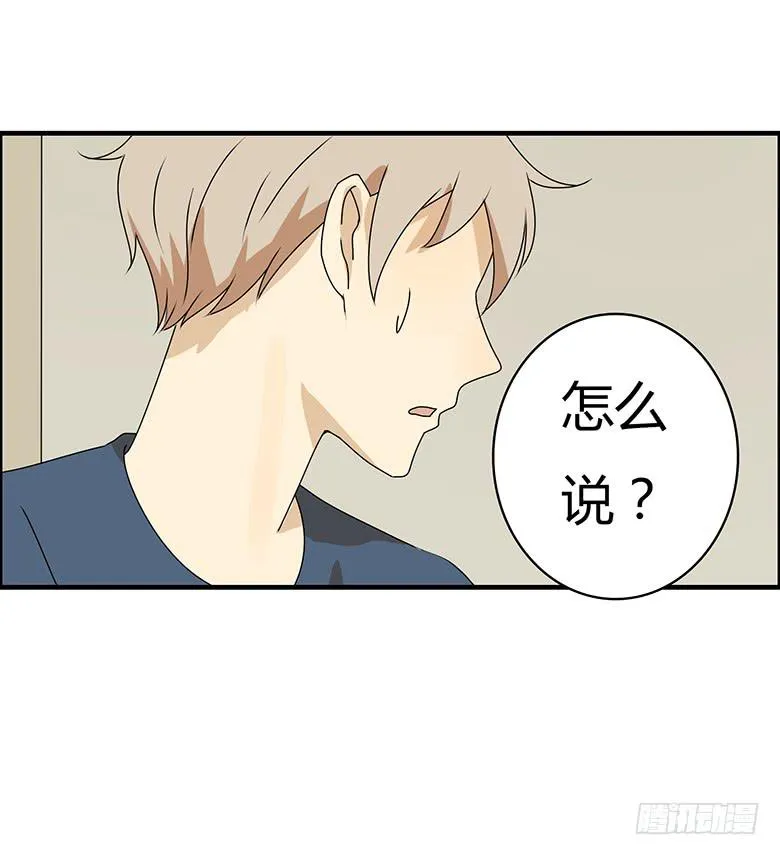 第三季 69.提前采取措施 第6页