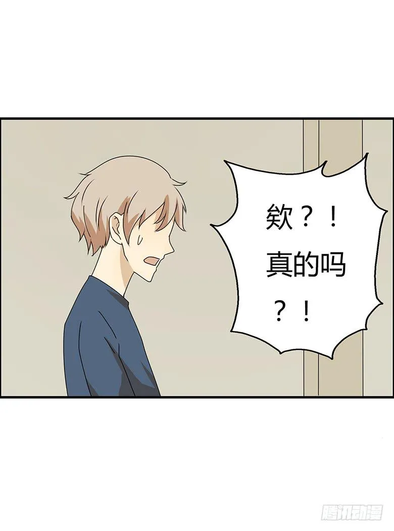 第三季 69.提前采取措施 第8页