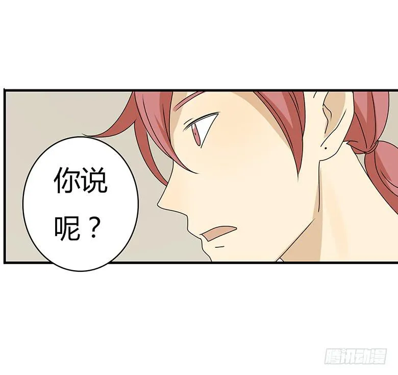 第三季 69.提前采取措施 第9页