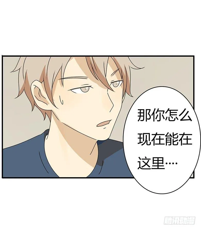 第三季 69.提前采取措施 第10页