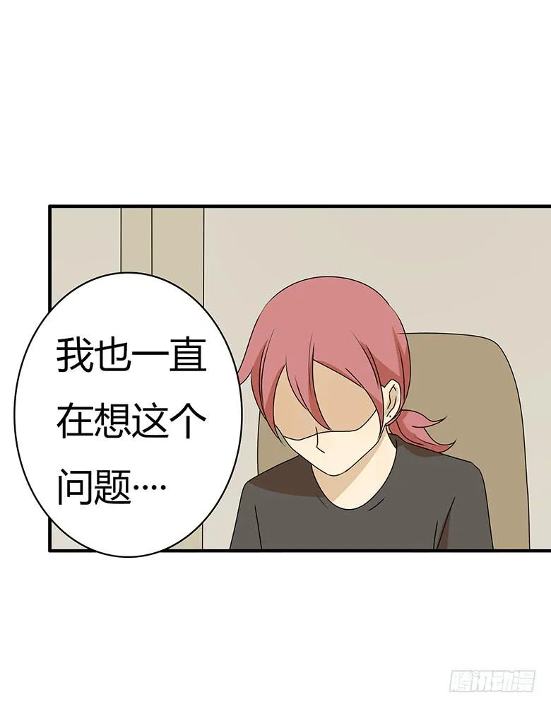 第三季 69.提前采取措施 第11页