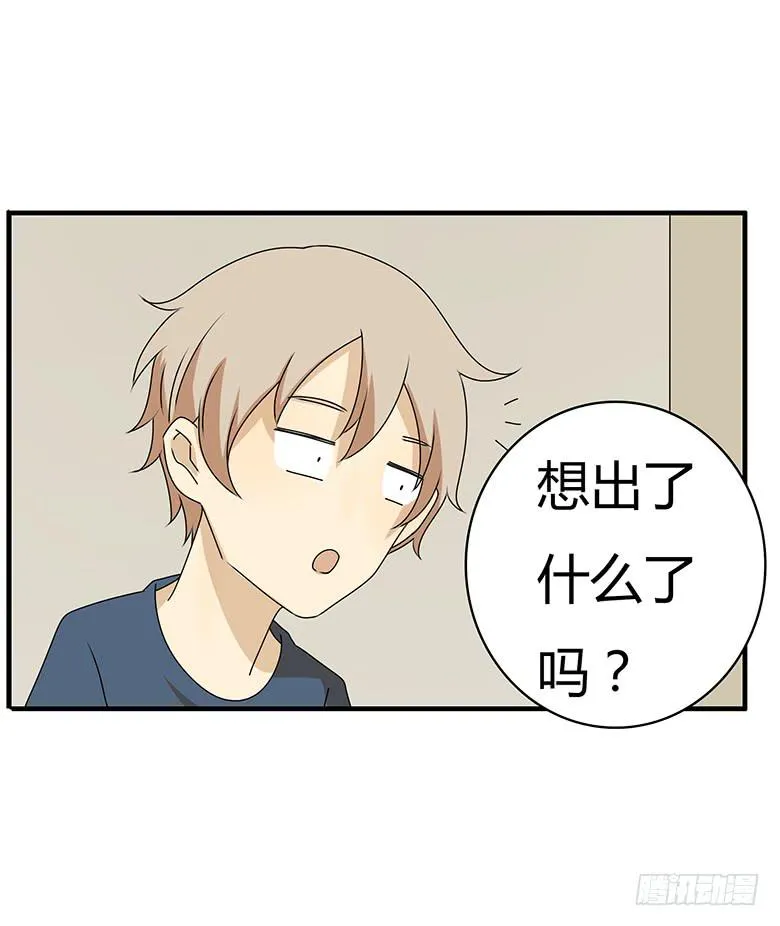 第三季 69.提前采取措施 第12页