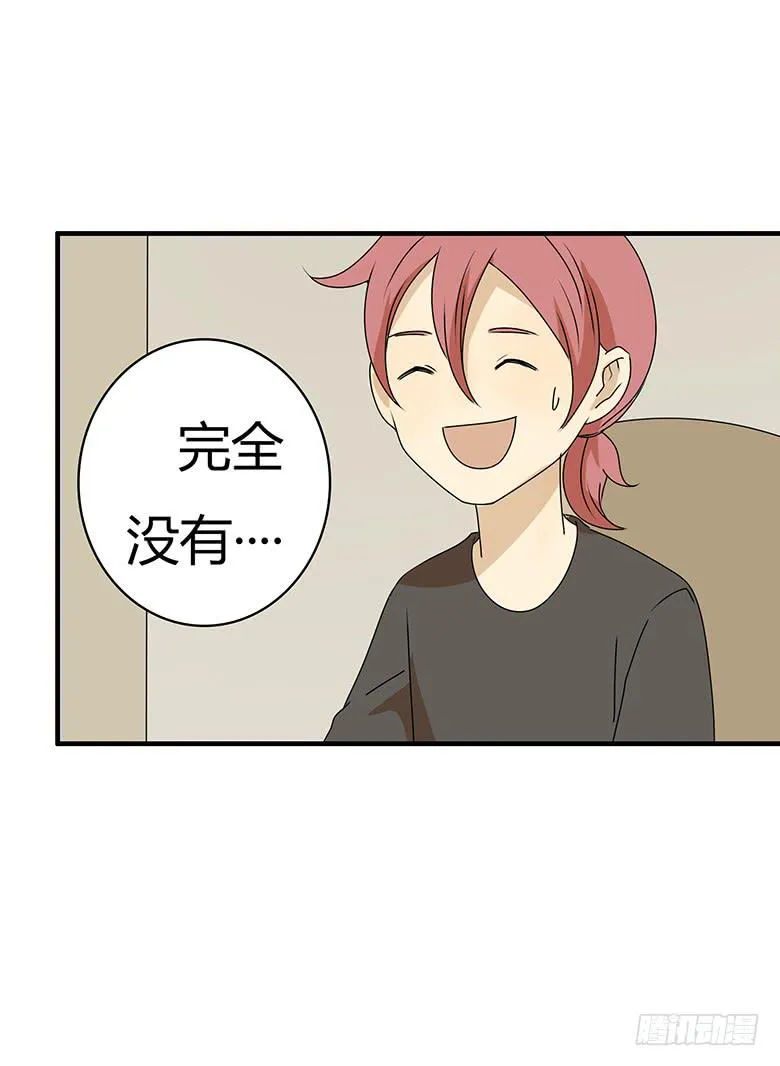 第三季 69.提前采取措施 第13页