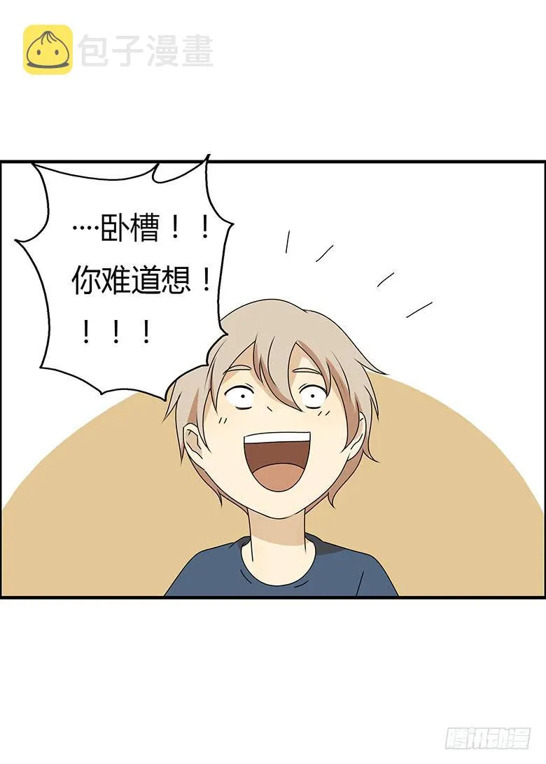 第三季 69.提前采取措施 第17页